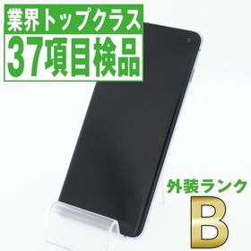 Galaxy S10 128GB ブルー 新品 42,000円 中古 16,000円 | ネット最安値 