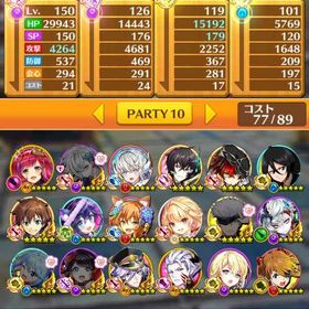 白猫pj 白猫プロジェクト 五条悟 アカウント販売 Rmt 25件を横断比較 アカウント売買 一括比較 プライスランク 白猫pj 白猫プロジェクト 五条悟 アカウント販売 Rmt 25件を横断比較 アカウント売買 一括比較 プライスランク