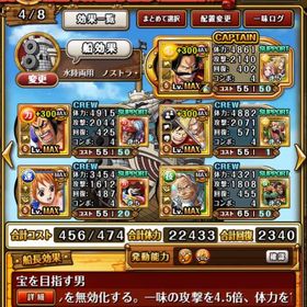 トレクル One Piece トレジャークルーズ 赤犬 アカウント販売 Rmt アカウント売買 一括比較 プライスランク