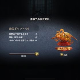 Identity 第五人格 ヒュドラ アカウント販売 Rmt 55件を横断比較 アカウント売買 一括比較 プライスランク