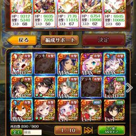 魔法使いと黒猫のウィズ アカウント販売 Rmt 横断比較 Price Sale