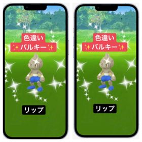 ポケgo ポケモンgo バルキー アカウント販売 Rmt 15件を横断比較 アカウント売買 一括比較 プライスランク