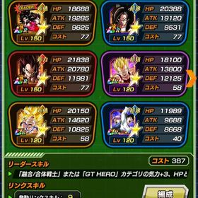 ドカバト ドラゴンボールz ドッカンバトル かめはめ波 アカウント販売 Rmt アカウント売買 一括比較 プライスランク