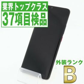 Huawei Mate 20 Pro SIMフリー 新品 88,000円 中古 23,324円 | ネット 