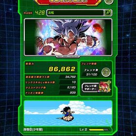 ドカバト ドラゴンボールz ドッカンバトル 虹キャラ アカウント販売 Rmt アカウント売買 一括比較 プライスランク ドカバト ドラゴンボールz ドッカンバトル 虹キャラ アカウント販売 Rmt アカウント売買 一括比較 プライスランク