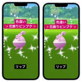 ポケgo ポケモンgo ピンプク アカウント販売 Rmt 5件を横断比較 アカウント売買 一括比較 プライスランク