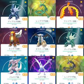 ポケgo ポケモンgo ギラティナ アカウント販売 Rmt 49件を横断比較 アカウント売買 一括比較 プライスランク