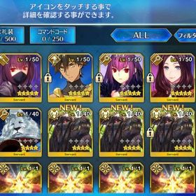 Fgo Fate Grand Order ロムルス アカウント販売 Rmt アカウント売買 一括比較 プライスランク