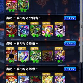 モンスト モンスターストライク 艦隊 アカウント販売 Rmt 166件を横断比較 アカウント売買 一括比較 プライスランク