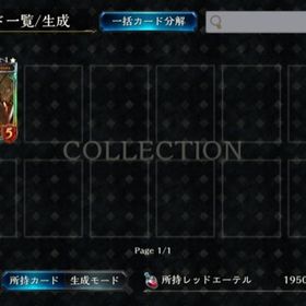 特価商品 激安 Lg45枚 シャドバ垢 携帯用ゲームソフト Starlightindiemusic Com