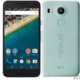 【新品・未使用】SIMフリー 元ワイモバイル LGネクサス ファイブエックス Nexus 5X 標準セット 32GB アイス 利用制限△(赤ロム永久保証) 送料無料