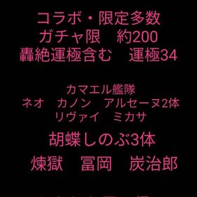 モンスト モンスターストライク 艦隊 アカウント販売 Rmt 166件を横断比較 アカウント売買 一括比較 プライスランク
