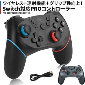 Switch proコントローラー ゲーム機本体 新品 2,250円 中古 4,300円 