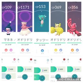 ポケgo ポケモンgo パイロットメダル アカウント販売 Rmt 件を横断比較 アカウント売買 一括比較 プライスランク