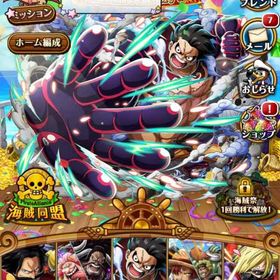 トレクル One Piece トレジャークルーズ おそばマスク アカウント販売 Rmt アカウント売買 一括比較 プライスランク