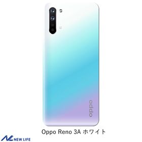 OPPO Reno3 A 新品 20,000円 | ネット最安値の価格比較 プライスランク OPPO Reno3 A 新品 20,000円 | ネット最安値の価格比較 プライスランク