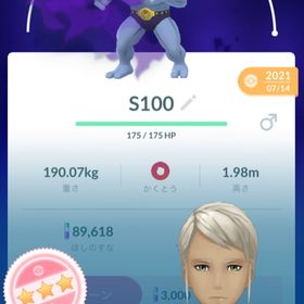ポケgo ポケモンgo シャドウ アカウント販売 Rmt 13件を横断比較 アカウント売買 一括比較 プライスランク