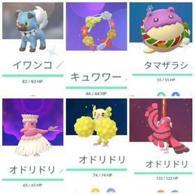 ポケgo ポケモンgo タマザラシ アカウント販売 Rmt 15件を横断比較 アカウント売買 一括比較 プライスランク