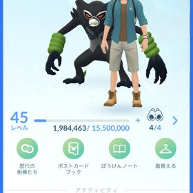 ポケgo ポケモンgo 詳細 アカウント販売 Rmt 43件を横断比較 アカウント売買 一括比較 プライスランク