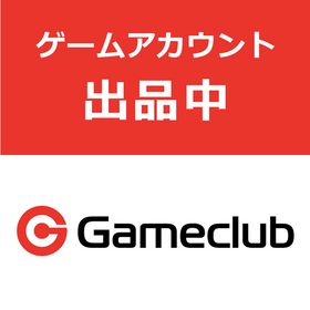 チョコットランド チョコラン アカウント売買 Rmtの相場 86 93 116 アカウント売買 一括比較 プライスランク