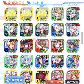 クラフィ クラッシュフィーバー Max アカウント販売 Rmt 22件を横断比較 アカウント売買 一括比較 プライスランク