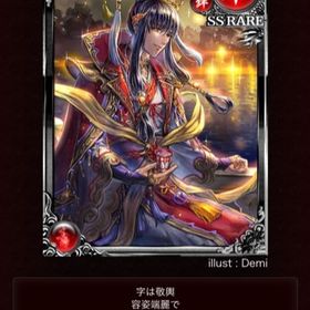 三バト 大戦乱 三国志バトル アカウント販売 Rmt 13件を横断比較 アカウント売買 一括比較 プライスランク 三バト 大戦乱 三国志バトル アカウント販売 Rmt 13件を横断比較 アカウント売買 一括比較 プライスランク