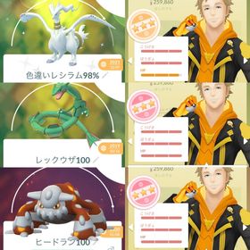 ポケgo ポケモンgo フリーザ アカウント販売 Rmt 28件を横断比較 アカウント売買 一括比較 プライスランク