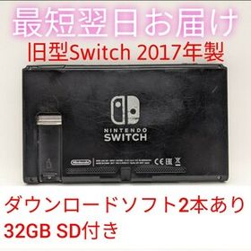 Nintendo Switch ゲーム機本体 訳あり・ジャンク 15,100円 | ネット最 