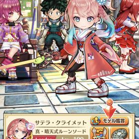 白猫pj 白猫プロジェクト コルネ アカウント販売 Rmt 30件を横断比較 アカウント売買 一括比較 プライスランク
