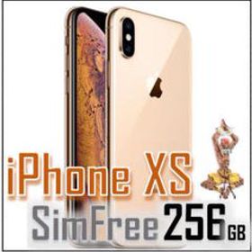 iPhonexs ゴールド 256GB SIMフリー gold 本体 XS - lensametro.com