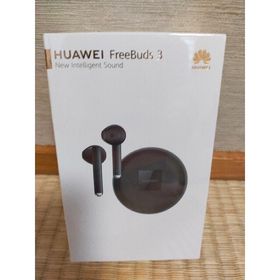 HUAWEI FreeBuds 3 新品 3,669円 | ネット最安値の価格比較 プライスランク