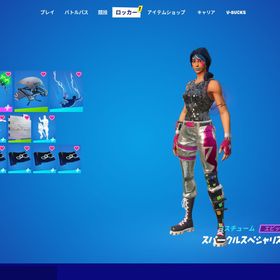 フォートナイト Fortnite ギャラクシー アカウント販売 Rmt 69件を横断比較 アカウント売買 一括比較 プライスランク