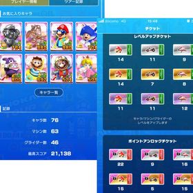 マリカーツアー マリオカートツアー アカウント販売 Rmt 357件を横断比較 アカウント売買 一括比較 プライスランク マリカーツアー マリオカートツアー アカウント販売 Rmt 357件を横断比較 アカウント売買 一括比較 プライスランク