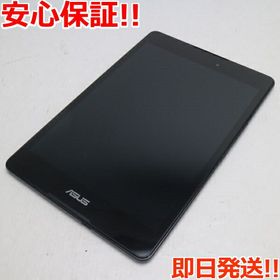 ZenPad 3 8.0 Z581KL 中古 7,980円 | ネット最安値の価格比較 プライス 