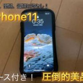 Apple iPhone 11 新品¥45,000 中古¥25,000 | 新品・中古のネット最安値 