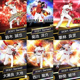 プロスピa プロ野球スピリッツa アカウント販売 Rmt 2697件を横断比較 アカウント売買 一括比較 プライスランク