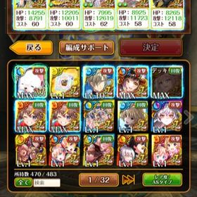 魔法使いと黒猫のウィズ アカウント販売 Rmt 横断比較 Price Sale