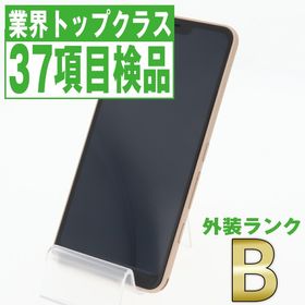 富士通 arrows RX 新品¥17,000 中古¥9,000 | 新品・中古のネット最安値 