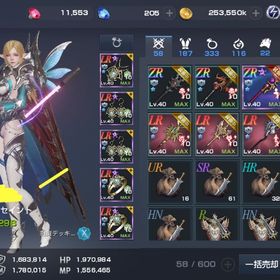 リネレボ リネージュ2 レボリューション エルダー アカウント販売 Rmt アカウント売買 一括比較 プライスランク