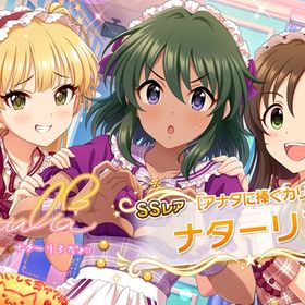 デレステ アイドルマスターシンデレラガールズスターライトステージ 三村かな子 アカウント売買 一括比較 プライスランク