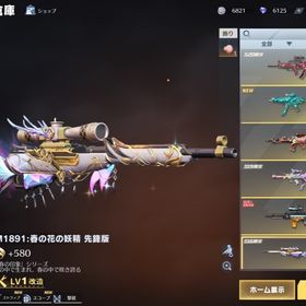 荒野行動 光輪 アカウント販売 Rmt 13件を横断比較 アカウント売買 一括比較 プライスランク