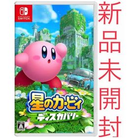 ニンテンドースイッチ(Nintendo Switch)の星のカービィ ディスカバリー スイッチ版 通常盤 新品 未開封(家庭用ゲームソフト)