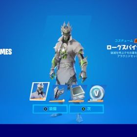 フォートナイト Fortnite V Bucks アカウント販売 Rmt アカウント売買 一括比較 プライスランク