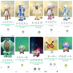 ポケgo ポケモンgo キュワワー アカウント販売 Rmt 48件を横断比較 アカウント売買 一括比較 プライスランク