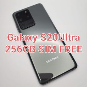 Galaxy S20 Ultra 5G SIMフリー 新品 112,000円 中古 | ネット最安値の 