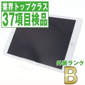 未使用 32gb Wi Fi版 Ipad 10 2インチ 第8世代 年 Mylc2j A 本体 おすすめ 新品 Nedan Ga Gekiyasu タブレットpc本体 Padelnostro It