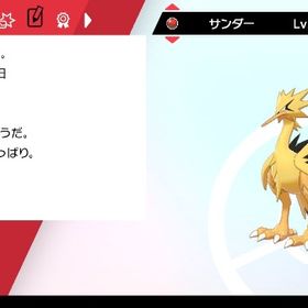 ポケモン剣盾 ポケットモンスターソード シールド ガラル アカウント販売 Rmt アカウント売買 一括比較 プライスランク