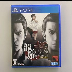 龍が如く 極(家庭用ゲームソフト)