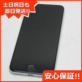 iPhone SE 2020(第2世代) ホワイト 新品 31,999円 中古 16,500円 