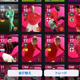 ウイイレ21 ウイニングイレブン21 フリット アカウント販売 Rmt アカウント売買 一括比較 プライスランク